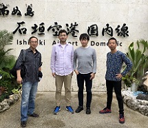 社員旅行